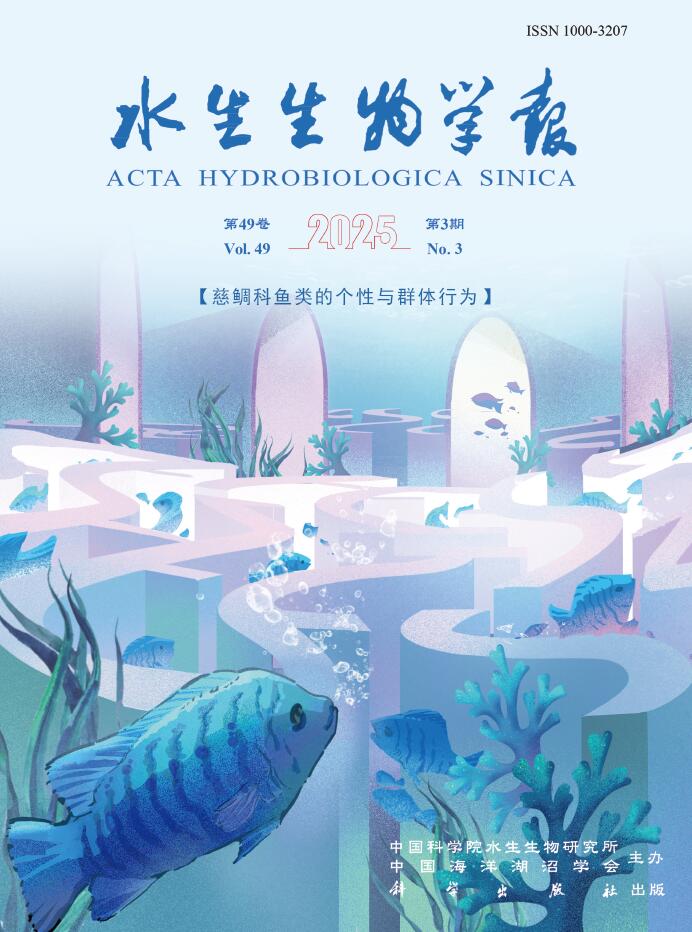 REI FOOD-SHELTER PREFERENCE OF CHINDONGO DEMASONI: THE EFFECTS